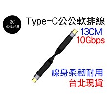 PD快充線 PD數據線 type-c對type-c雙頭 18W PD Type-C toType-C 華為平板 1米長 歷史價格詳細信息