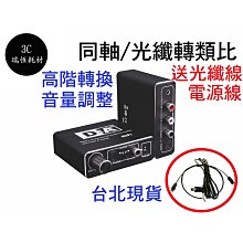 高頻光纖放大器雙數顯替FS-V11 FS-N18N紅外線漫反射對射光電開關【開票聯繫客服】 歷史價格詳細信息