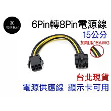 PCI-E轉 8個RS232多接口卡八422-485工業級刻字機桌機電腦COM線 歷史價格詳細信息