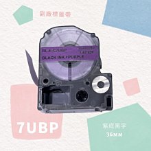 EPSON LC-6YBW 相容標籤帶 24mm 黃底黑字 歷史價格詳細信息