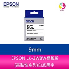 EPSON LK-3WBW C53S653410 高黏性系列白底黑字標籤帶 寬度9mm 歷史價格詳細信息