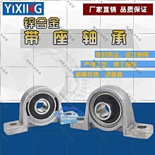 【華順五金批發】單/雙輸出軸/輸出法蘭/扭力臂/030/040/05/063蝸輪蝸桿減速機配件 歷史價格詳細信息