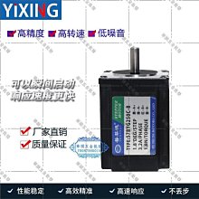 【華順五金批發】單/雙輸出軸/輸出法蘭/扭力臂/030/040/05/063蝸輪蝸桿減速機配件 歷史價格詳細信息