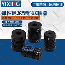 【華順五金批發】單/雙輸出軸/輸出法蘭/扭力臂/030/040/05/063蝸輪蝸桿減速機配件 歷史價格詳細信息