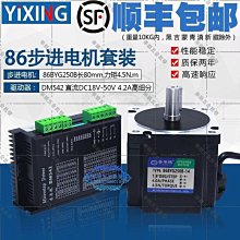 【華順五金批發】單/雙輸出軸/輸出法蘭/扭力臂/030/040/05/063蝸輪蝸桿減速機配件 歷史價格詳細信息