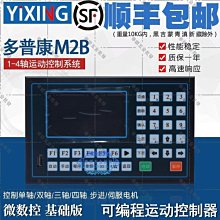 【華順五金批發】單/雙輸出軸/輸出法蘭/扭力臂/030/040/05/063蝸輪蝸桿減速機配件 歷史價格詳細信息