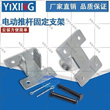 【華順五金批發】單/雙輸出軸/輸出法蘭/扭力臂/030/040/05/063蝸輪蝸桿減速機配件 歷史價格詳細信息