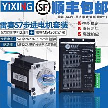 【華順五金批發】單/雙輸出軸/輸出法蘭/扭力臂/030/040/05/063蝸輪蝸桿減速機配件 歷史價格詳細信息