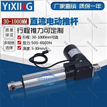 【華順五金批發】單/雙輸出軸/輸出法蘭/扭力臂/030/040/05/063蝸輪蝸桿減速機配件 歷史價格詳細信息