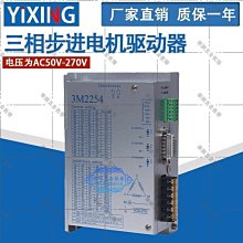 【華順五金批發】DSP數字式步進電機驅動器DM860H適合57/86二相步進電機7.2A帶風扇 歷史價格詳細信息