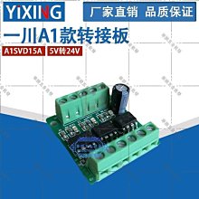 【華順五金批發】單/雙輸出軸/輸出法蘭/扭力臂/030/040/05/063蝸輪蝸桿減速機配件 歷史價格詳細信息