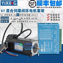 【華順五金批發】單/雙輸出軸/輸出法蘭/扭力臂/030/040/05/063蝸輪蝸桿減速機配件 歷史價格詳細信息