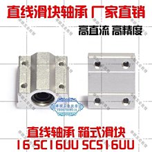 【華順五金批發】軸承座帶座軸承KP001 內徑12mm 鋅合金微型軸承座 立式 小軸承座 歷史價格詳細信息