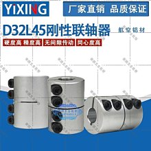 【華順五金批發】單/雙輸出軸/輸出法蘭/扭力臂/030/040/05/063蝸輪蝸桿減速機配件 歷史價格詳細信息