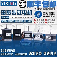 【華順五金批發】單/雙輸出軸/輸出法蘭/扭力臂/030/040/05/063蝸輪蝸桿減速機配件 歷史價格詳細信息