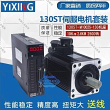 【華順五金批發】單/雙輸出軸/輸出法蘭/扭力臂/030/040/05/063蝸輪蝸桿減速機配件 歷史價格詳細信息