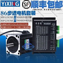 【華順五金批發】單/雙輸出軸/輸出法蘭/扭力臂/030/040/05/063蝸輪蝸桿減速機配件 歷史價格詳細信息