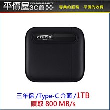 Micron 美光 Crucial X6 4TB SSD 固態硬碟 隨身/行動/外接硬碟 Type-C 歷史價格詳細信息