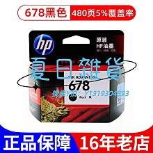 墨盒原裝惠普 HP965墨盒xl 9010 9016 9019 9020 9026 9028打印機黑彩 歷史價格詳細信息