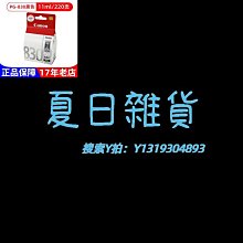 墨盒正品原裝惠普932XL打印機墨盒hp officejet 7110 7510 7610 7612 6100 6600 歷史價格詳細信息