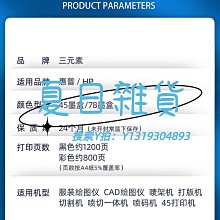 墨盒凌圖適用惠普hp803xl墨盒可加墨黑色彩色Deskjet 2132 2131 1112 2623 2130 213 歷史價格詳細信息
