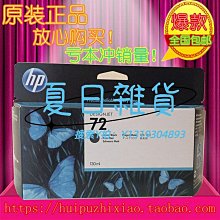 墨盒原裝惠普 HP965墨盒xl 9010 9016 9019 9020 9026 9028打印機黑彩 歷史價格詳細信息