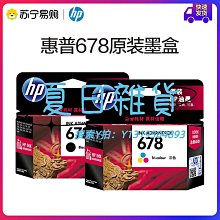 墨盒惠普2590/W3T10B/顧晨950陸寶JS1012M原裝進口手持噴碼機快干墨盒 歷史價格詳細信息