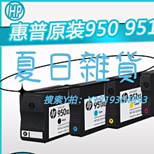 墨盒原裝惠普 HP965墨盒xl 9010 9016 9019 9020 9026 9028打印機黑彩 歷史價格詳細信息