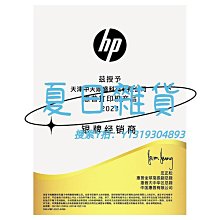 802黑羊毛專拍 歷史價格詳細信息