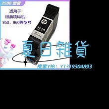 進口手持噴碼機墨盒2588專用快幹高附墨盒大噴頭小噴頭墨盒 歷史價格詳細信息