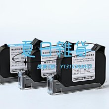 墨盒噴碼機電線字符手持122588G2790k308309機械25.4MM噴頭打碼機 歷史價格詳細信息