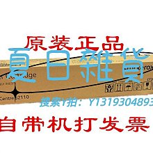 墨盒原裝通用快干墨盒2588+M127K2590適用中敏惠普迪圖鍇瓏申圖噴碼機 歷史價格詳細信息
