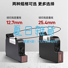 墨盒噴碼機電線字符手持122588G2790k308309機械25.4MM噴頭打碼機 歷史價格詳細信息