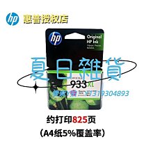 墨盒原裝惠普 HP965墨盒xl 9010 9016 9019 9020 9026 9028打印機黑彩 歷史價格詳細信息