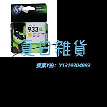 全新備品 惠普HP EliteBook 840 G1 筆電螢幕外蓋 A蓋 歷史價格詳細信息