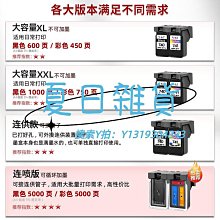 墨盒佳能mf4712 4710 4752 4450 4452 4410打印機墨盒CRG328硒鼓Canon 歷史價格詳細信息