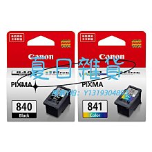 【阿里官方自營】東芝移動硬盤4t V10高速加密電腦外接存儲 2t 1t 歷史價格詳細信息