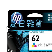 墨盒原裝惠普 HP965墨盒xl 9010 9016 9019 9020 9026 9028打印機黑彩 歷史價格詳細信息