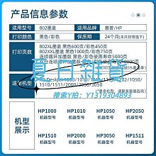 墨盒適用 惠普805墨盒deskjet 1212 1210 2330 2332 2720 2721 2722 2723 歷史價格詳細信息