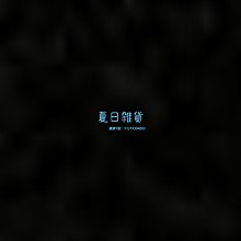 墨盒原裝惠普 HP965墨盒xl 9010 9016 9019 9020 9026 9028打印機黑彩 歷史價格詳細信息