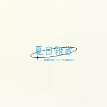 45墨盒墨水 兼容cad服裝繪圖儀5164特黑水性墨水 歷史價格詳細信息