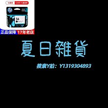墨盒原裝惠普 HP965墨盒xl 9010 9016 9019 9020 9026 9028打印機黑彩 歷史價格詳細信息