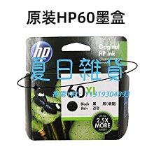 墨盒原裝惠普 HP965墨盒xl 9010 9016 9019 9020 9026 9028打印機黑彩 歷史價格詳細信息