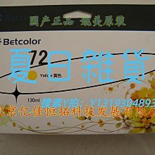 墨盒惠普2590/W3T10B/顧晨950陸寶JS1012M原裝進口手持噴碼機快干墨盒 歷史價格詳細信息