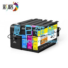 墨盒彩格適用惠普803墨盒HP2132 2621 2622 2623 2628黑色2130 2131彩色1110 111 歷史價格詳細信息