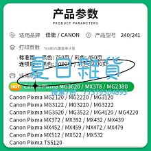 墨盒佳能mf4712 4710 4752 4450 4452 4410打印機墨盒CRG328硒鼓Canon 歷史價格詳細信息