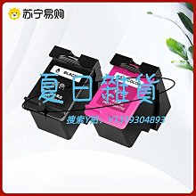 適用805墨盒 2720 2722 2723  2332 2729 連噴墨盒 可加墨 歷史價格詳細信息