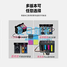 墨盒適用 惠普805墨盒deskjet 1212 1210 2330 2332 2720 2721 2722 2723 歷史價格詳細信息