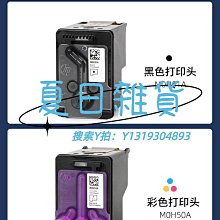 HP/惠普 原裝 QK715-63601 671988-001 HP EVAP6300電池 可上機 歷史價格詳細信息