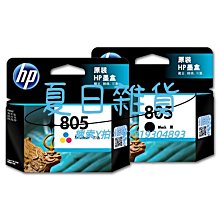 墨盒原裝惠普 HP965墨盒xl 9010 9016 9019 9020 9026 9028打印機黑彩 歷史價格詳細信息